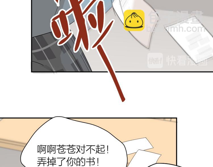 第65话 压寨夫人？43