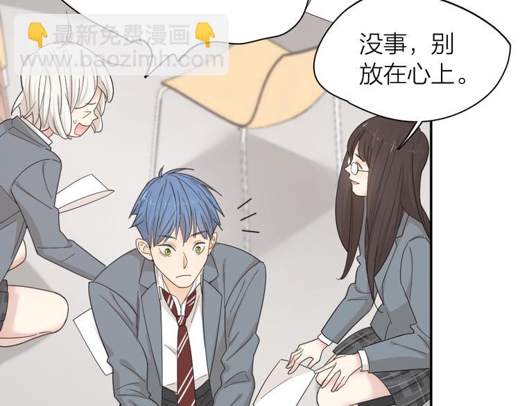 第65话 压寨夫人？44