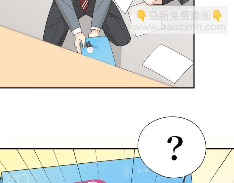 第65话 压寨夫人？45