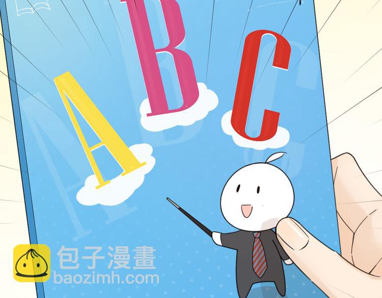 第65话 压寨夫人？46
