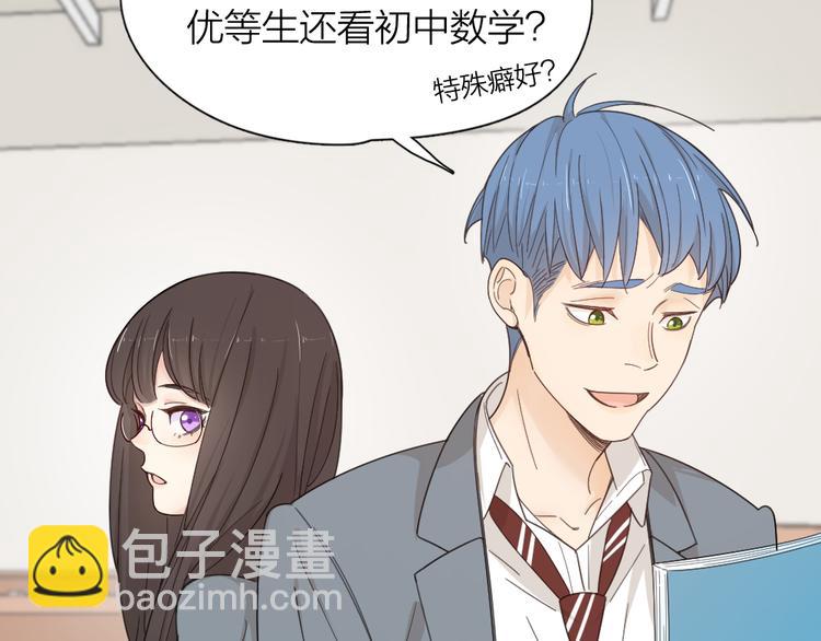 第65话 压寨夫人？48