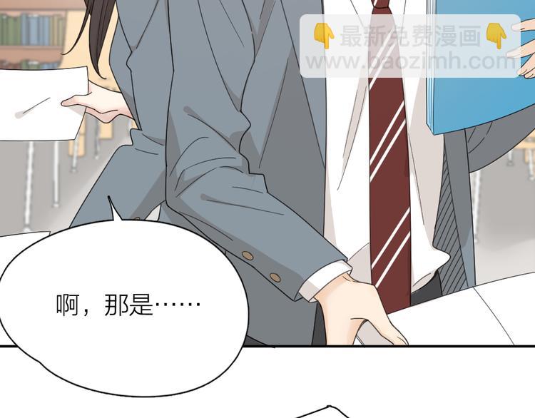 第65话 压寨夫人？49