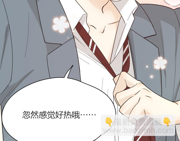 第65话 压寨夫人？5