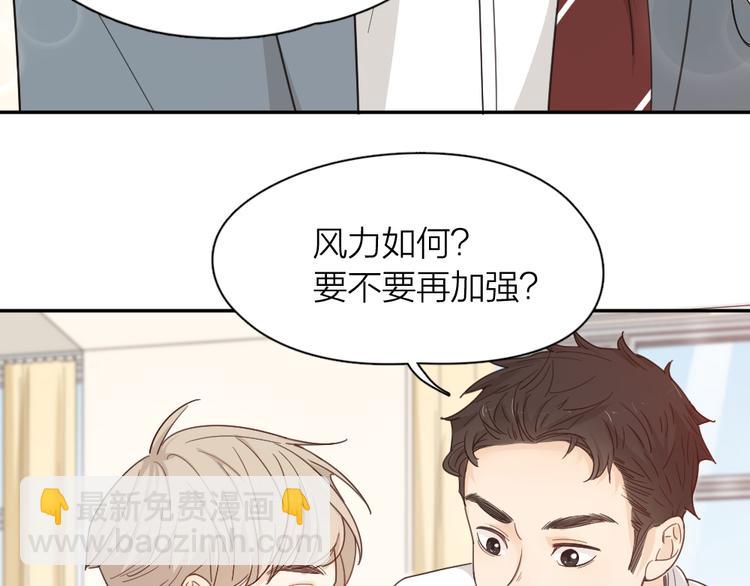 第65话 压寨夫人？6