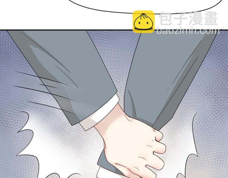 第65话 压寨夫人？60