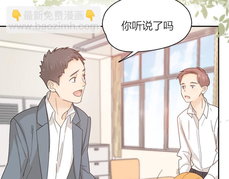 第65话 压寨夫人？64