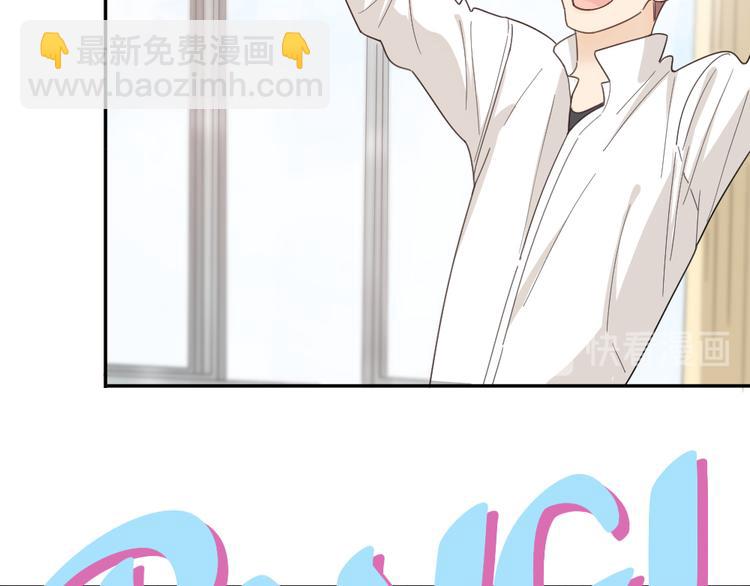 第65话 压寨夫人？67