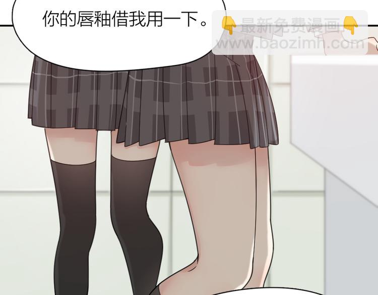 第65话 压寨夫人？73