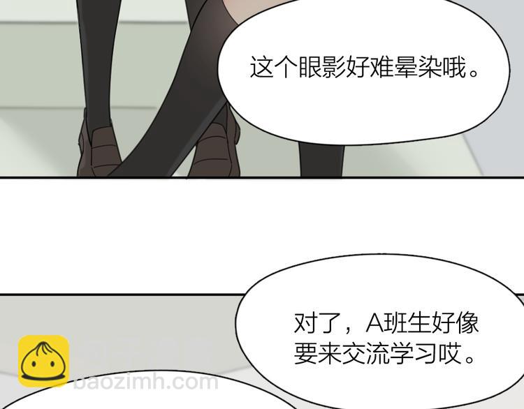第65话 压寨夫人？74