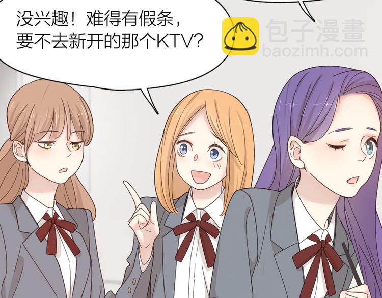 第65话 压寨夫人？75
