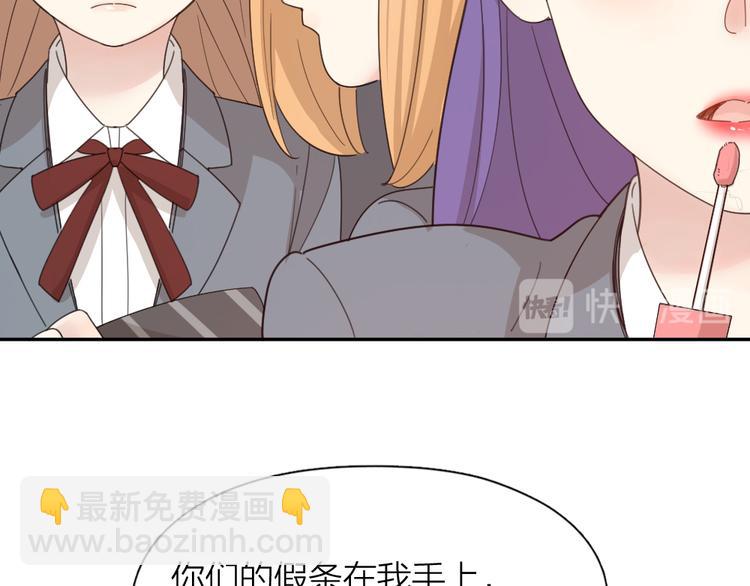 第65话 压寨夫人？78
