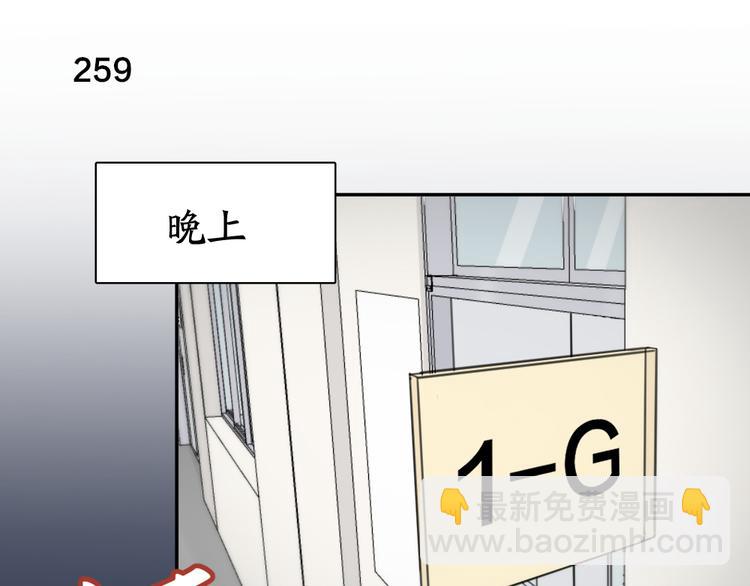 第65话 压寨夫人？83