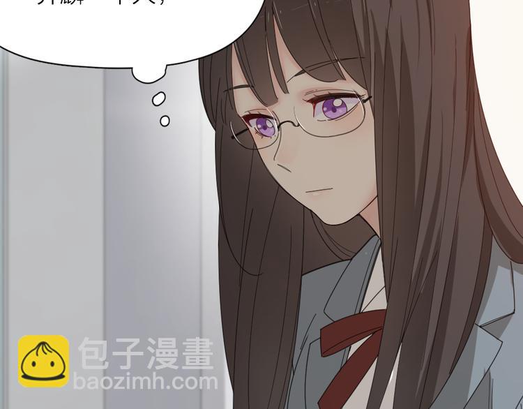 第65话 压寨夫人？87