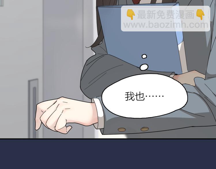 第65话 压寨夫人？88