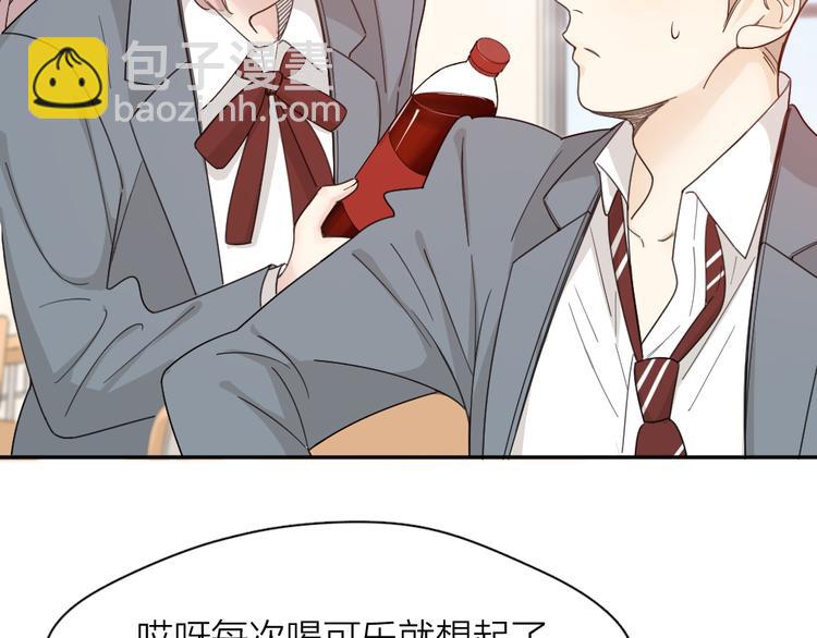 第65话 压寨夫人？9