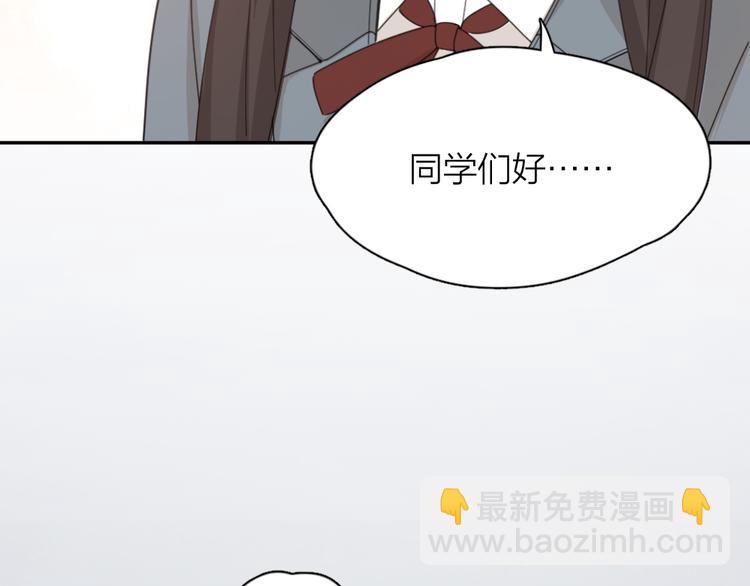 第65话 压寨夫人？99