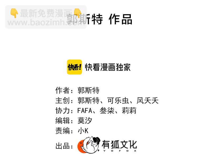 第76话 溺爱1