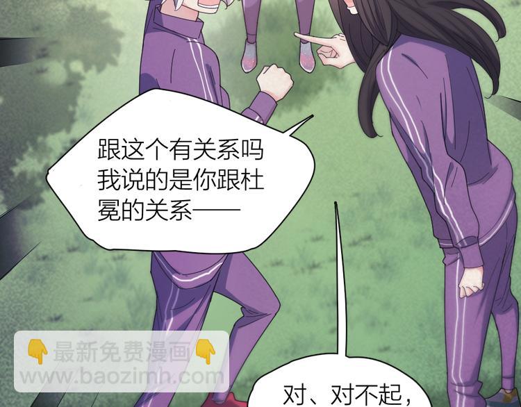 第76话 溺爱106