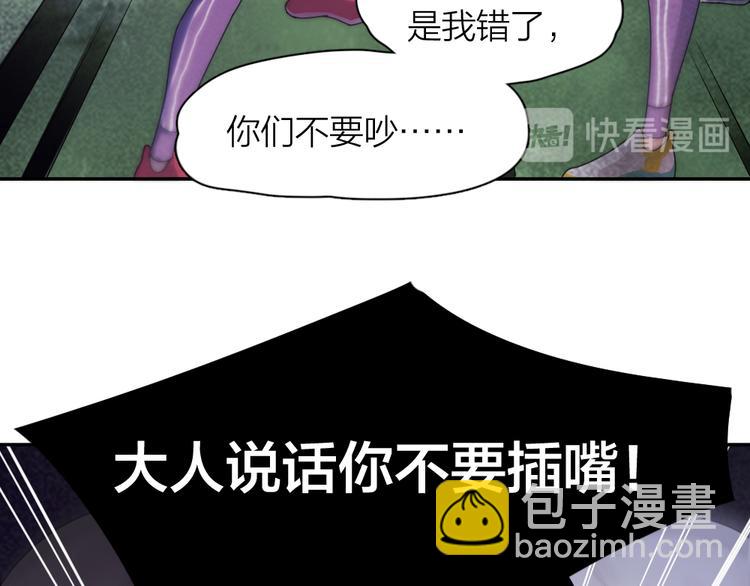 第76话 溺爱107