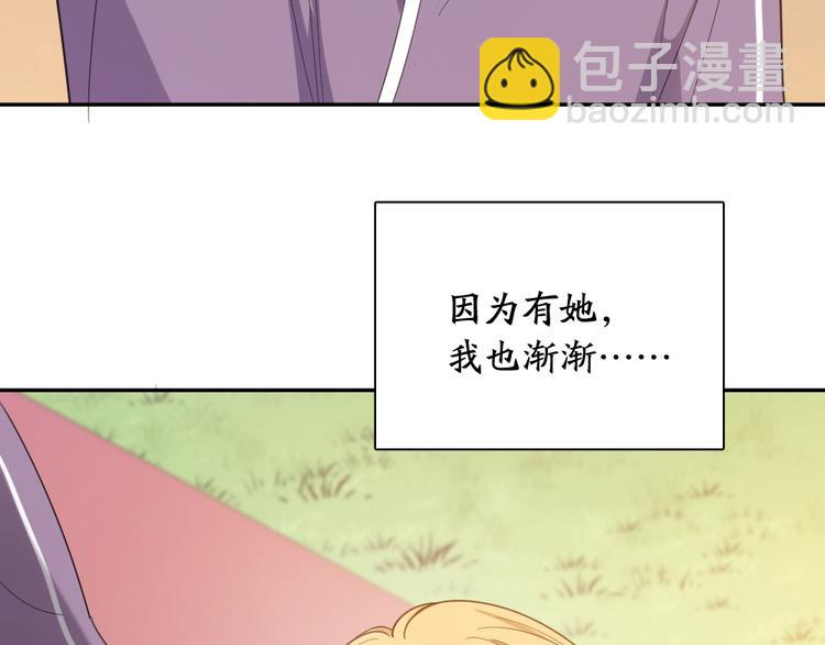 第76话 溺爱11