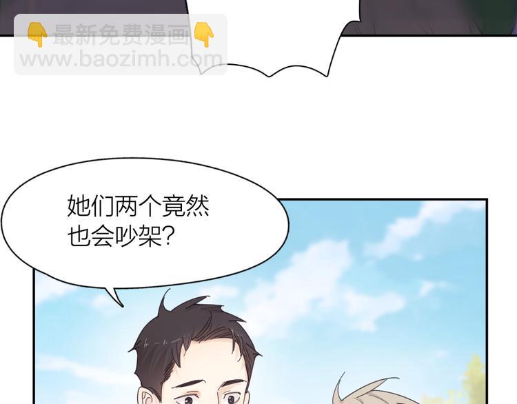 第76话 溺爱110