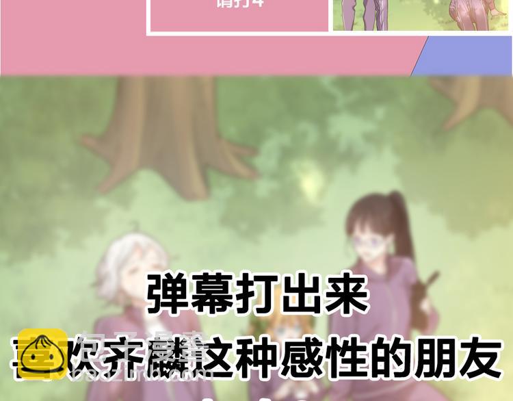 第76话 溺爱117