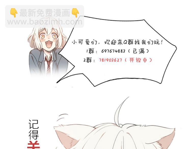第76话 溺爱120