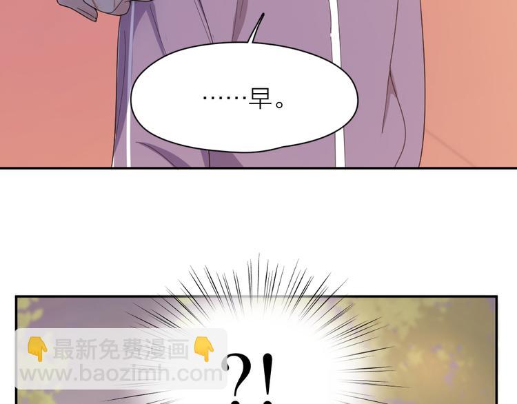 第76话 溺爱13