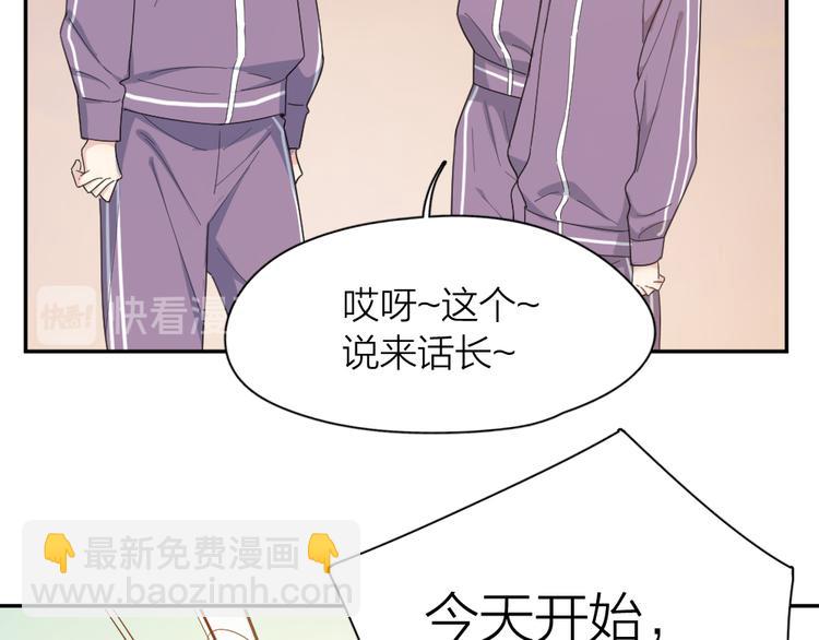 第76话 溺爱15
