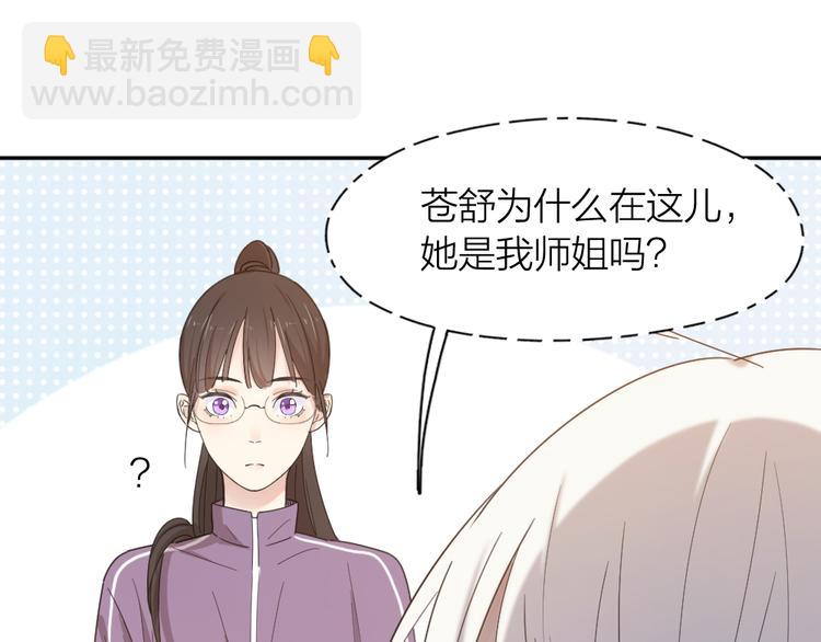 第76话 溺爱18