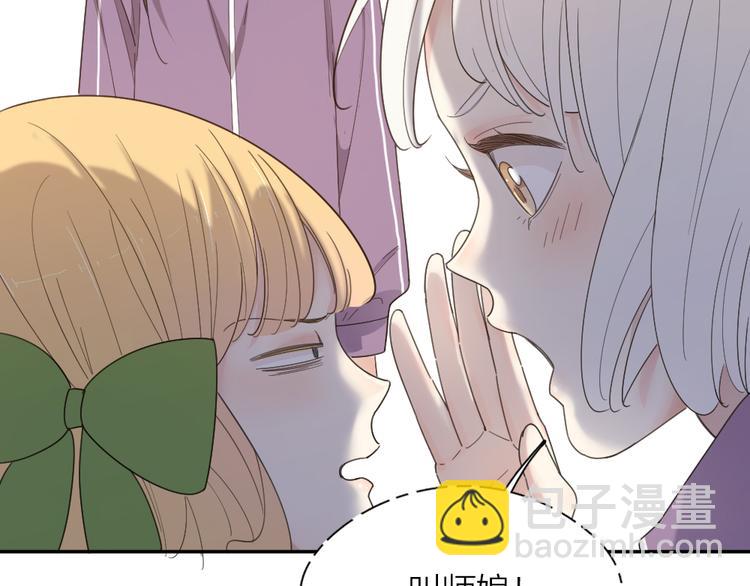 第76话 溺爱19