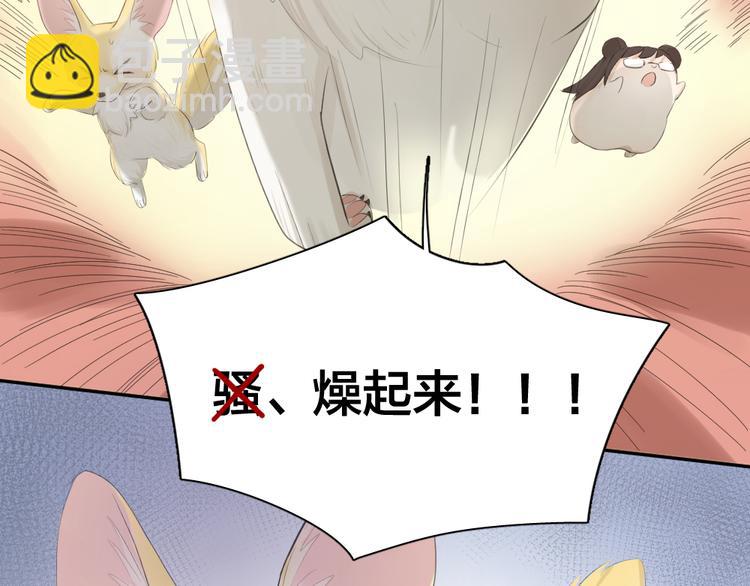 第76话 溺爱22