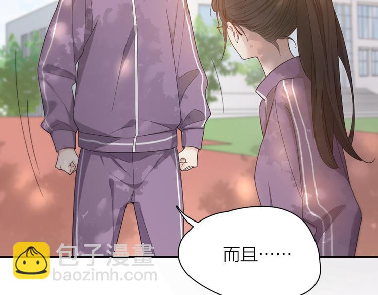 第76话 溺爱32