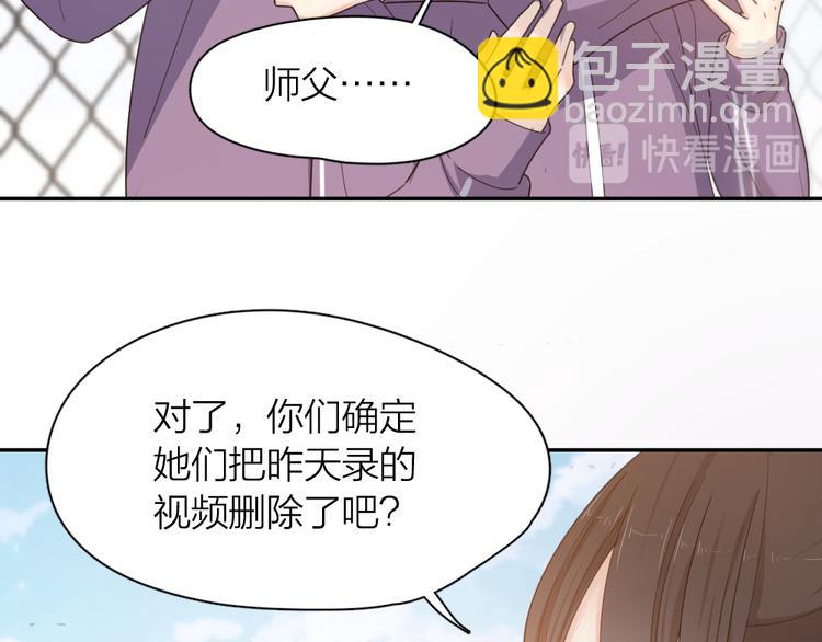 第76话 溺爱41