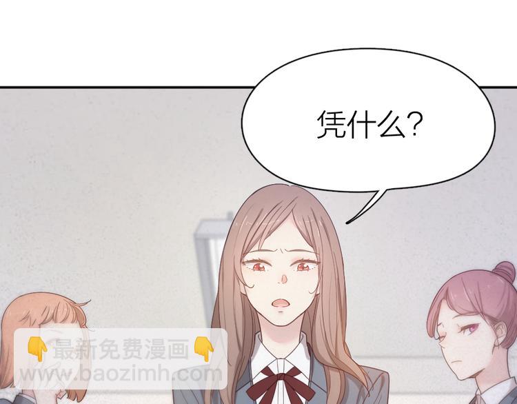 第76话 溺爱45