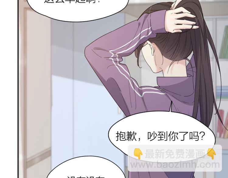 第76话 溺爱5
