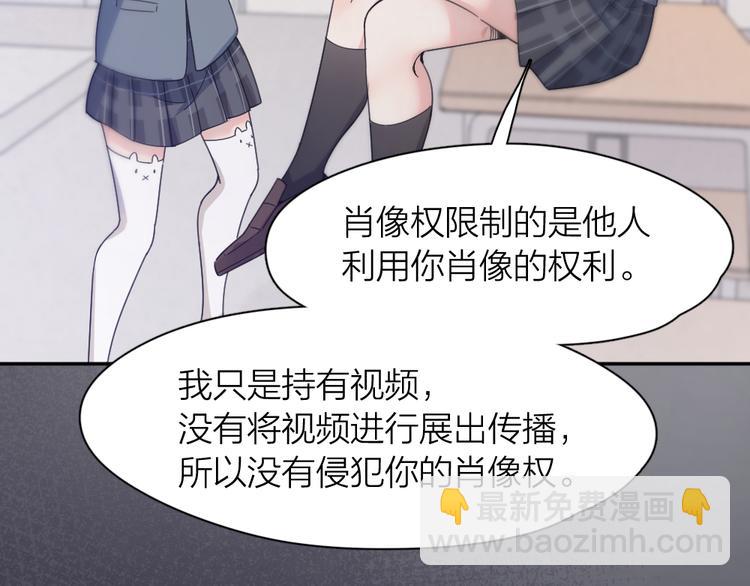 第76话 溺爱53