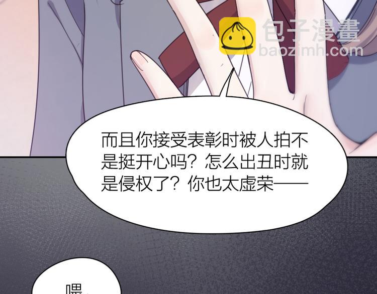 第76话 溺爱55