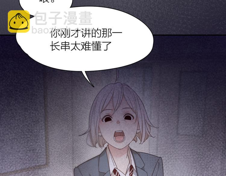 第76话 溺爱56