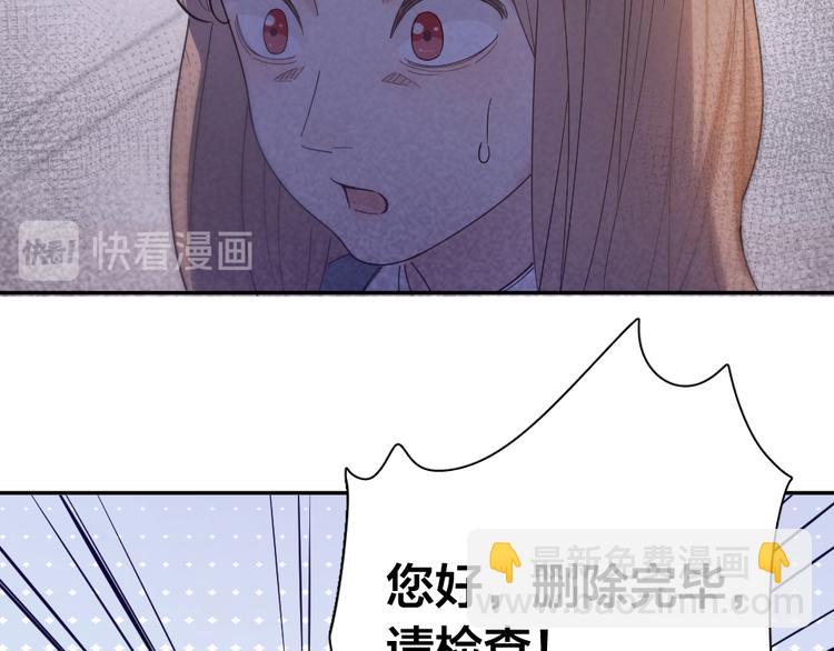 第76话 溺爱58