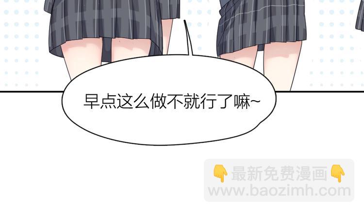 第76话 溺爱60