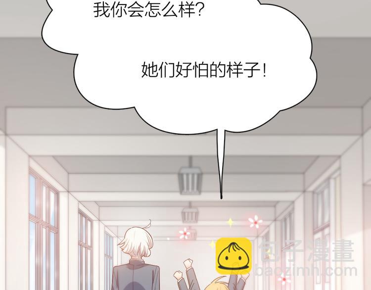 第76话 溺爱64