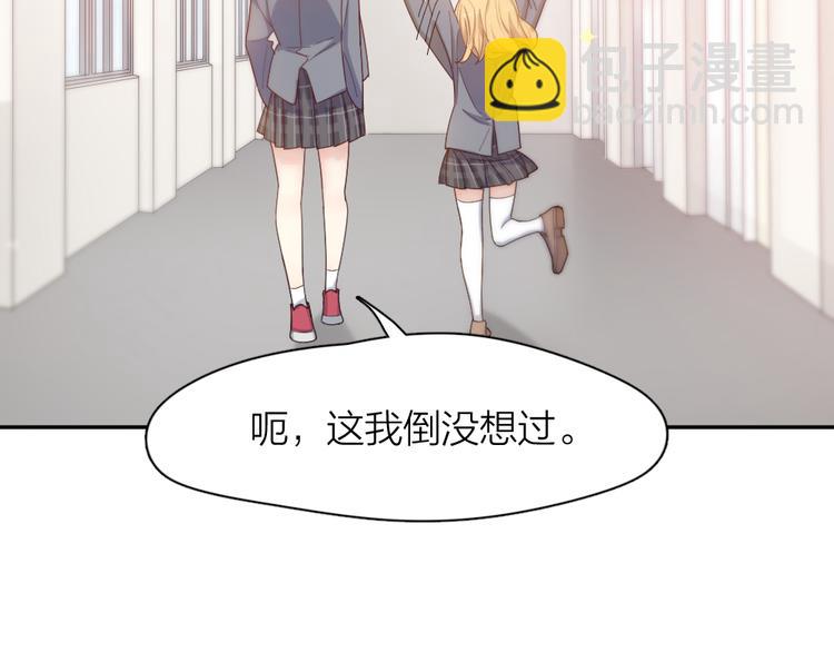 第76话 溺爱65