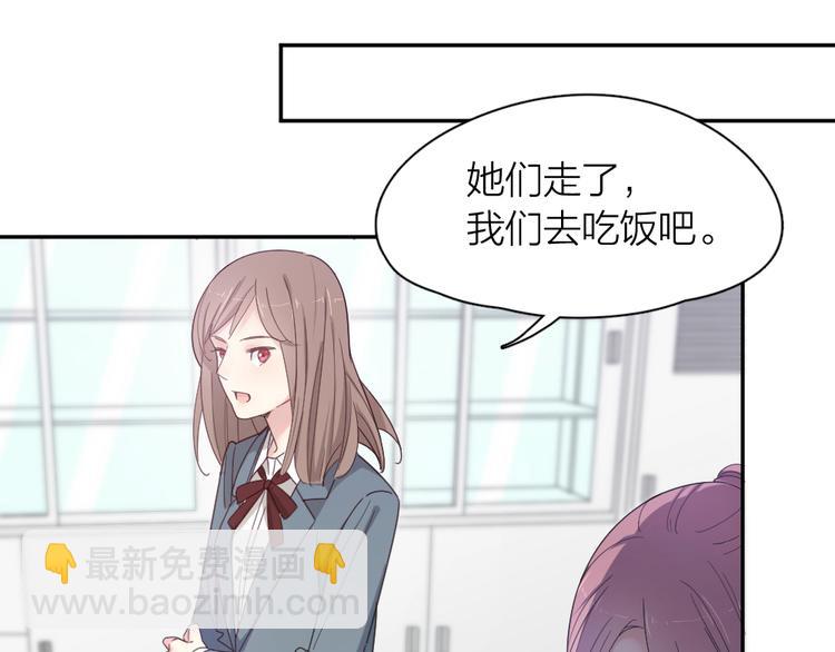 第76话 溺爱66