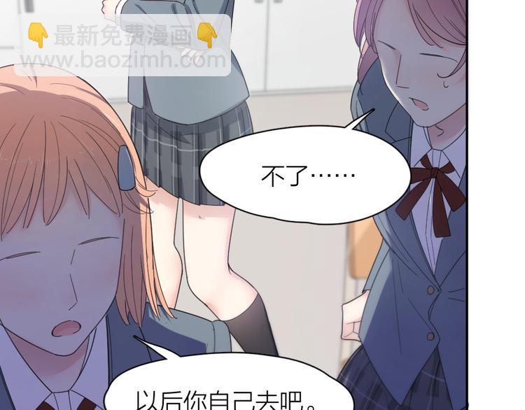 第76话 溺爱67