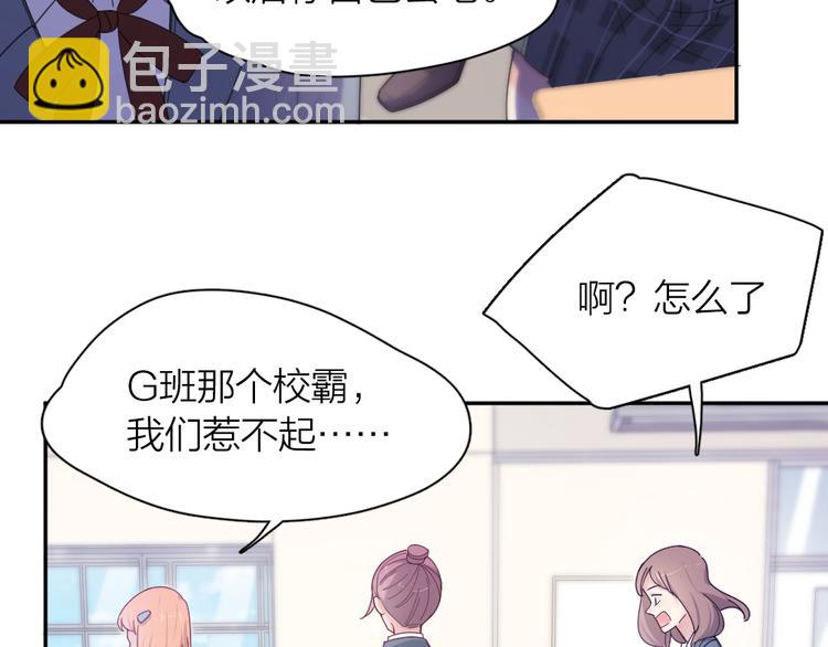 第76话 溺爱68