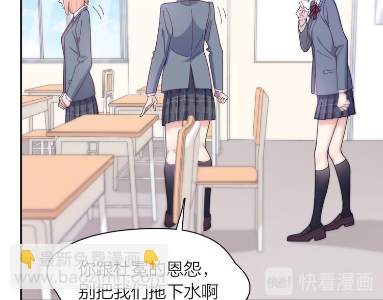 第76话 溺爱69