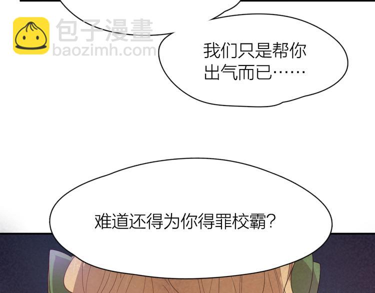 第76话 溺爱70