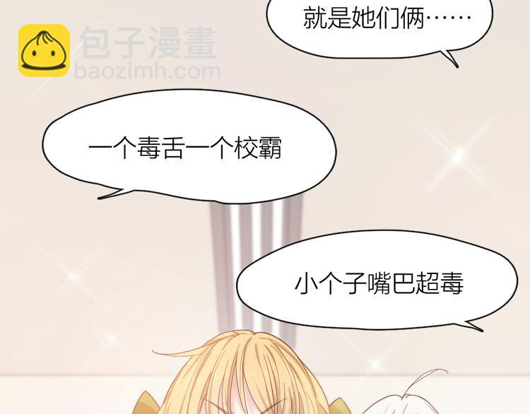 第76话 溺爱73