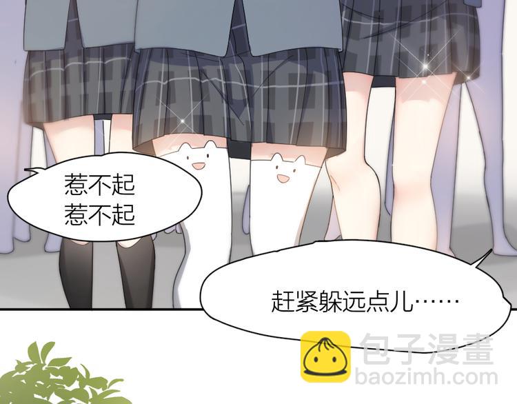 第76话 溺爱75